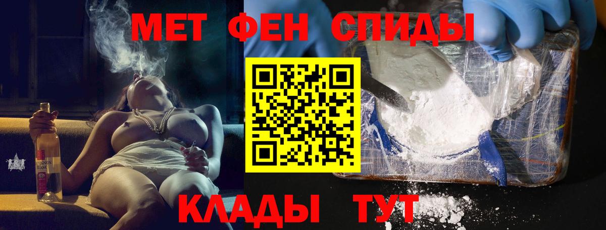 Amphetamine VHQ Шебекино