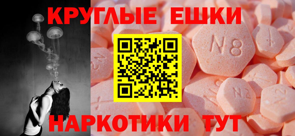 Ecstasy TESLA  дарнет шоп  Шебекино  ЭКСТАЗИ 280 MDMA  Вход с VPN 