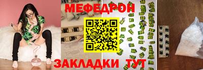СК Краснодар