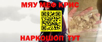 каннабис Краснознаменск