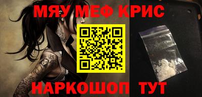 прущая мука Краснокаменск