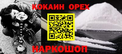 СК Краснодар