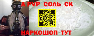 СК Краснодар