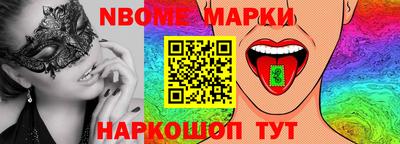 прущая мука Краснокаменск