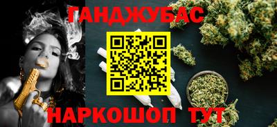 прущая мука Краснокаменск
