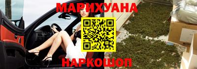 каннабис Краснознаменск