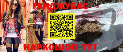 прущая мука Краснокаменск