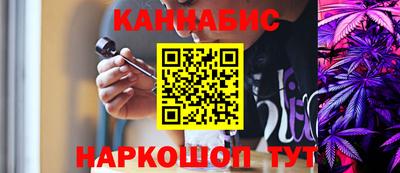 прущая мука Краснокаменск
