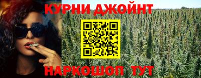 синтетический гашиш Коммунар