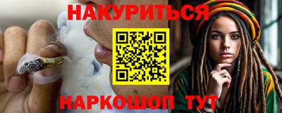 прущая мука Краснокаменск