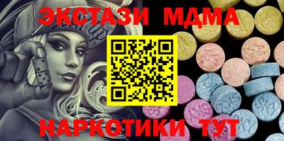 каннабис Краснознаменск