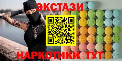 ECSTASY Комсомольск-на-Амуре