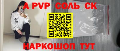 СК Краснодар