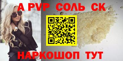 каннабис Краснознаменск
