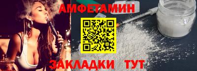 СК Краснодар