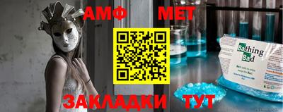 СК Краснодар