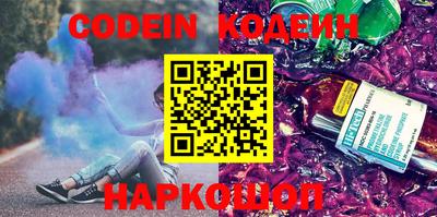 прущая мука Краснокаменск