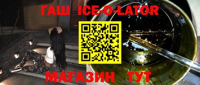прущая мука Краснокаменск