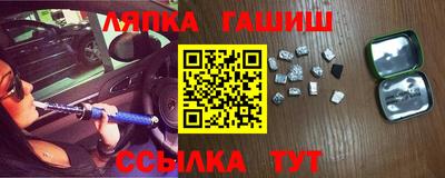 прущая мука Краснокаменск