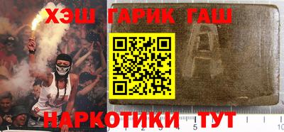прущая мука Краснокаменск
