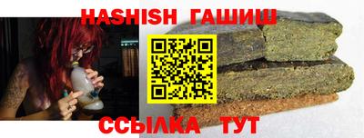 каннабис Краснознаменск