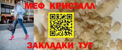 каннабис Краснознаменск