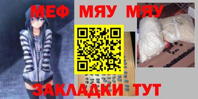 каннабис Краснознаменск