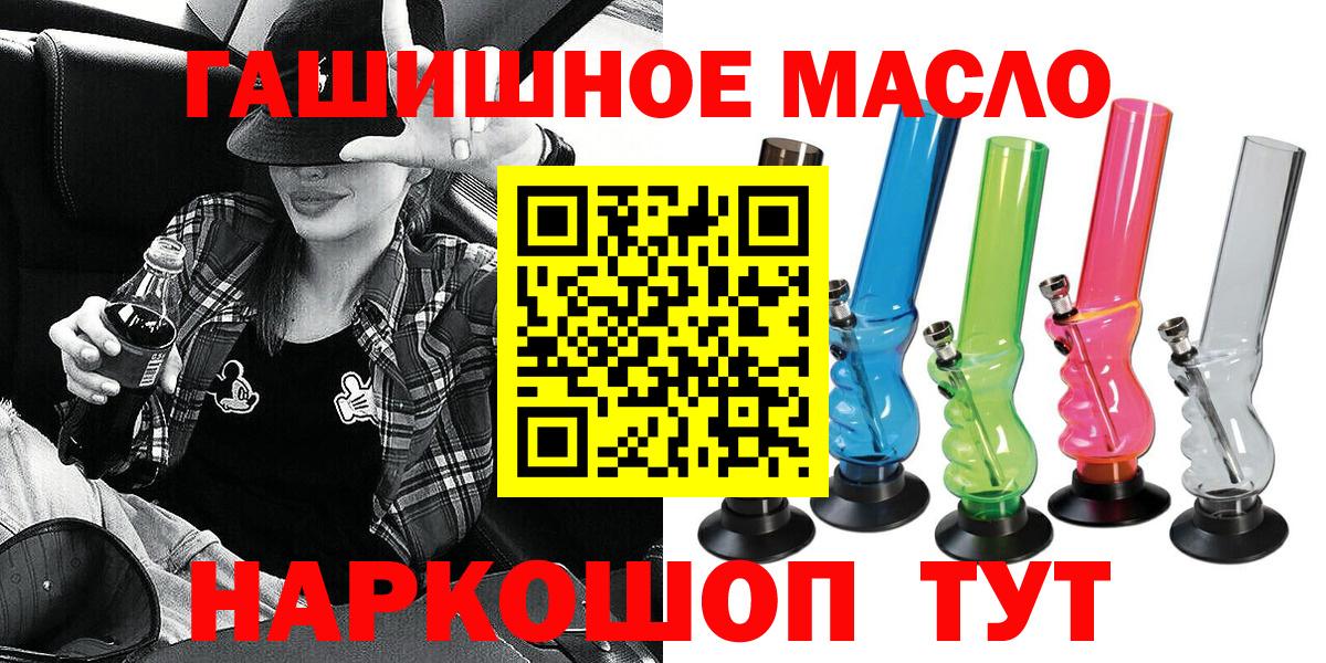 Дистиллят ТГК концентрат Шебекино