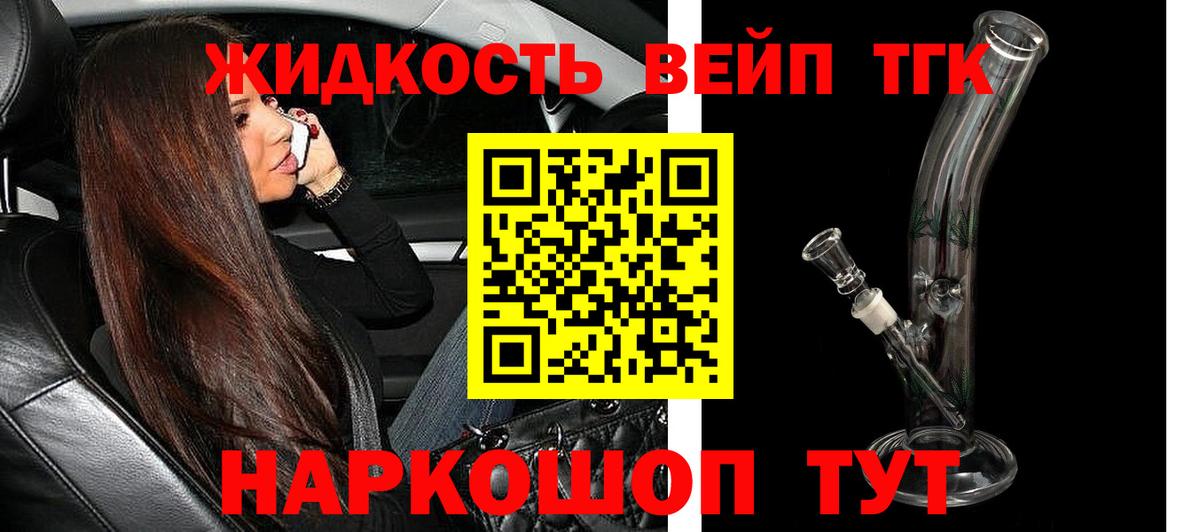 Cocaine  Меф МЯУ МЯУ  Шебекино  Мефедрон   МДМА  Бошки Шишки  LSD-25  Гашиш  Вход с VPN 